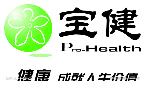 宝健